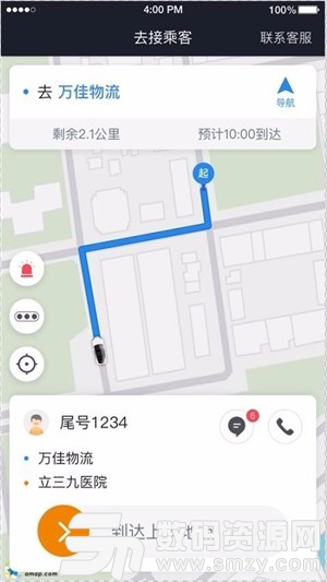 小牛快跑司机端