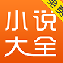 小说阁APP安卓手机版(精品免费小说) v1.2 最新版