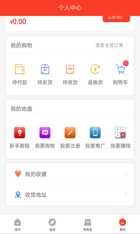 粮庄主appv10.9.2