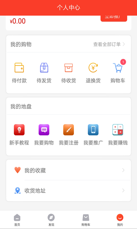 糧莊主appv10.9.2