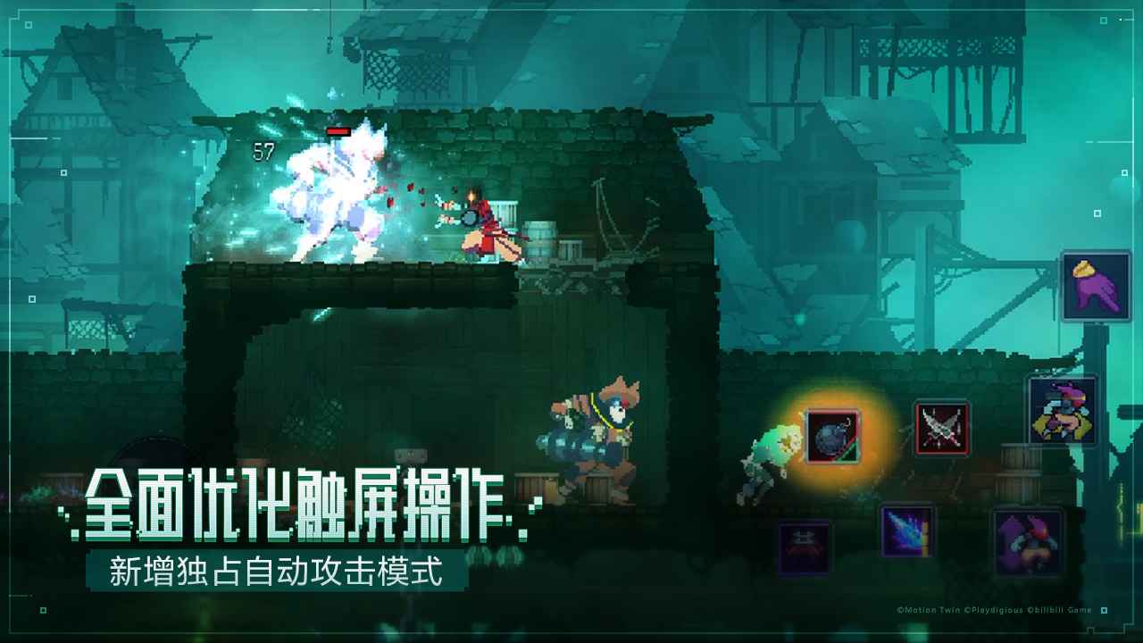 雨中大乱斗v8.8.0