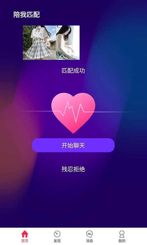 绯姬v2.3.3