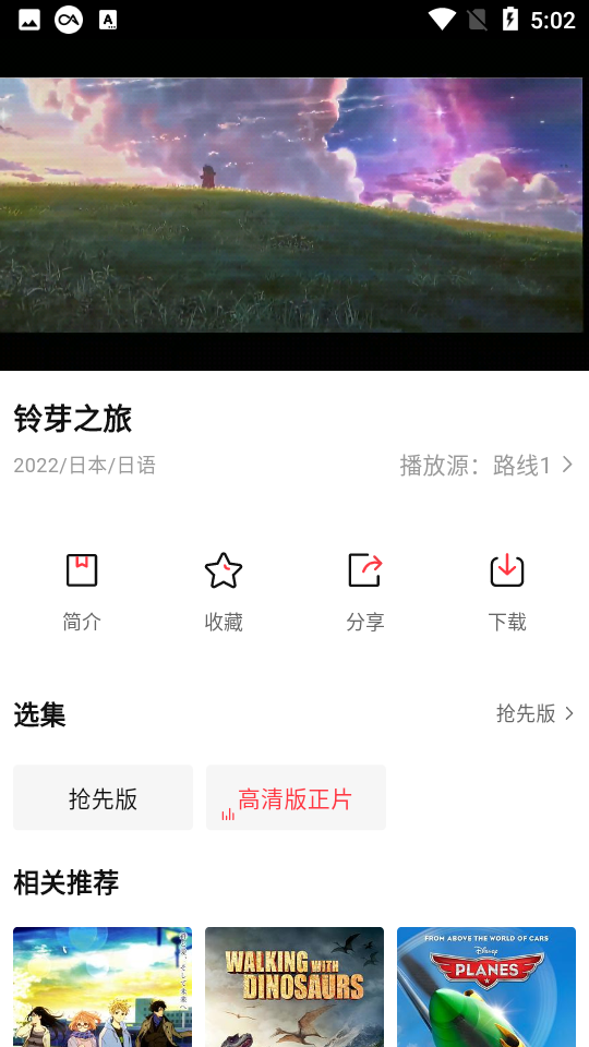 dg影视appv2.1