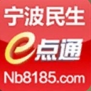 宁波民生e点通安卓手机版v1.7 正式版