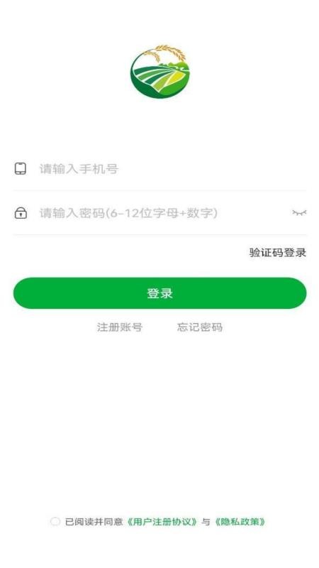 壹分田农业手机版1.0.6