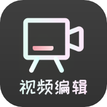 青木视频编辑器app6.6.6