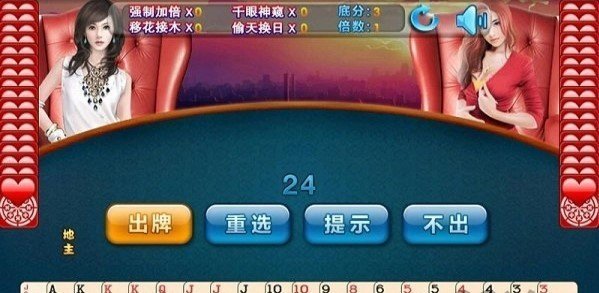 尊龙斗地主老玩家iOS1.4.1