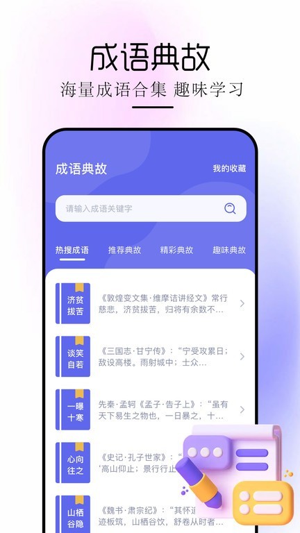 苍云阅读器v1.10