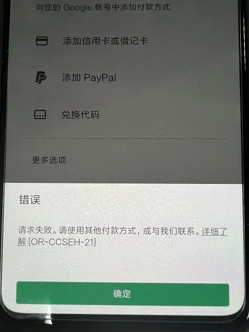 APEX英雄注册账号教程一览