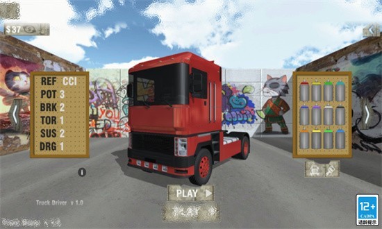 大卡车模拟v1.0.0