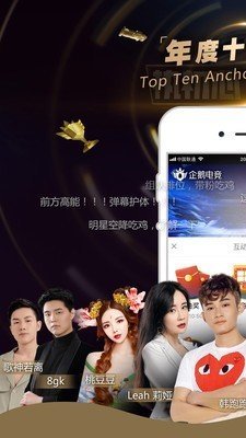 上海逸网电竞v1.5.7
