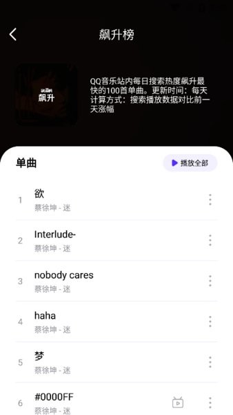 音乐世界music world appv1.5.8