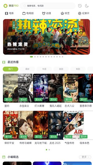 兩年半appv1.5.4