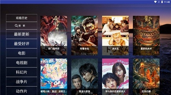 猫影视tv appv2.3.6