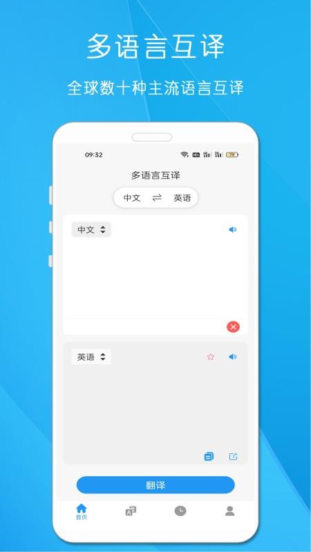 剪印文字提取器app22.2.1