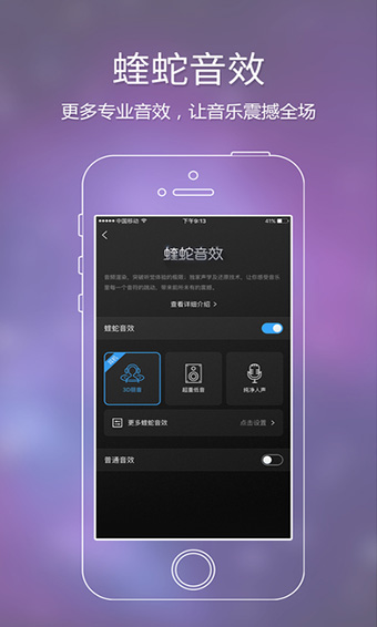 酷狗音乐iphone版v10.4.0