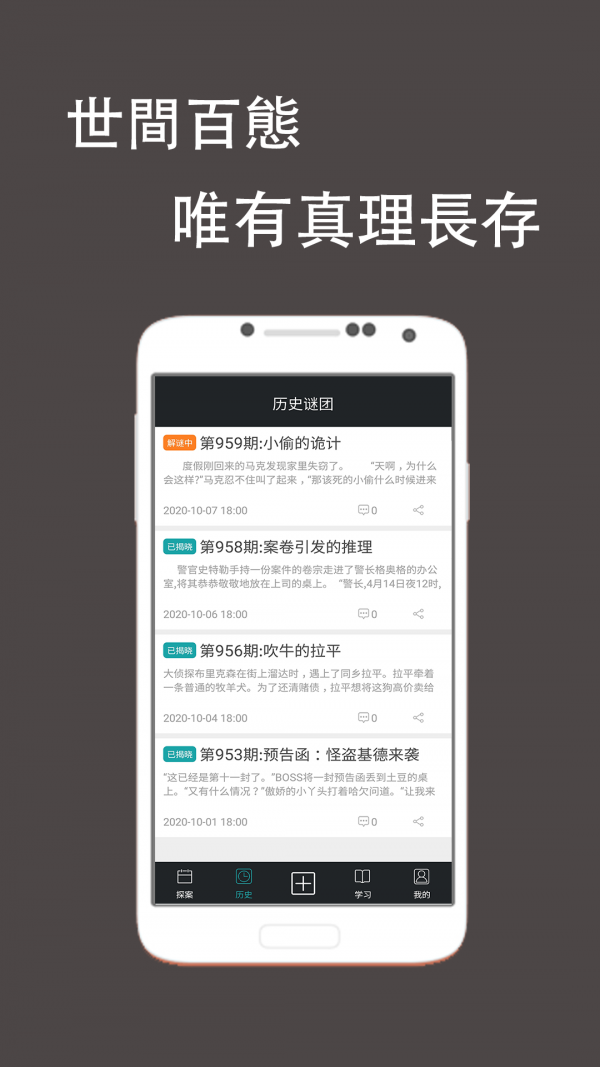 老弟起床v1.5.0