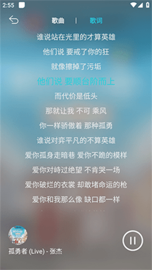 波比音乐appv1.5