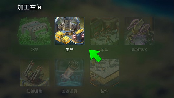 银河之战中文版v3.4.1