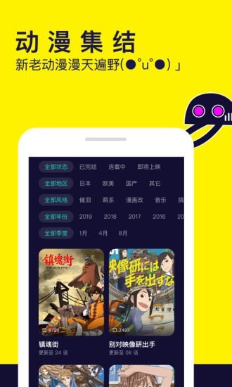 水母視頻v1.9.0.129