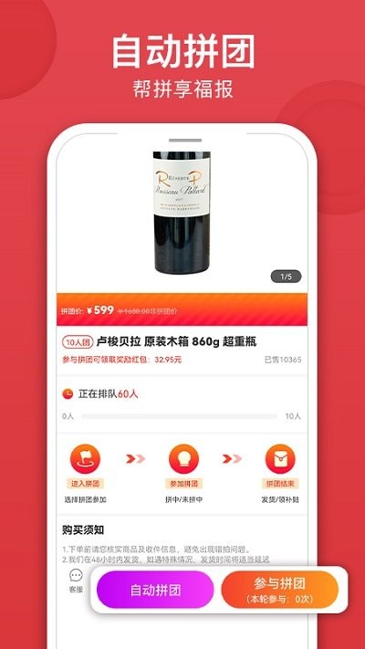 易购益好appv1.0.5