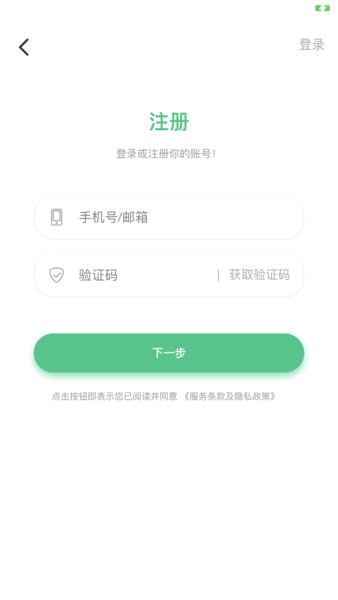 乐范健康安卓版v12.9.8