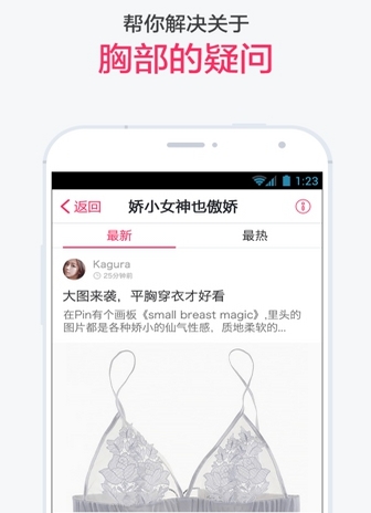 解放杯官方版截图