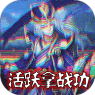 塔防傳奇之王遊戲v1.8.9