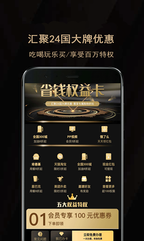 驚喜多多v2.3.9