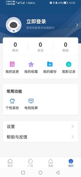 yy影院v3.7.5