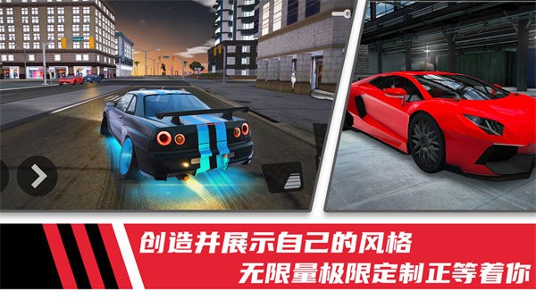 极速模拟驾驶赛车游戏 1