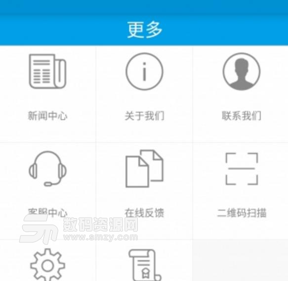 社区养老门户APP安卓最新版