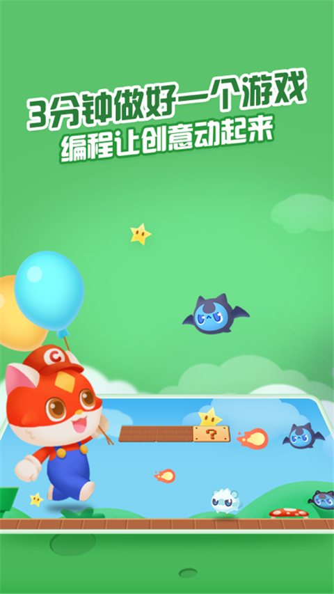 点个猫v5.3.0