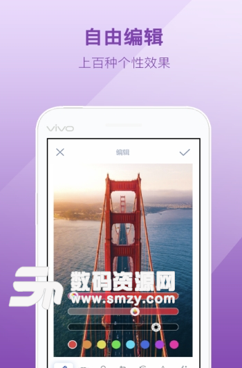 轻丽颜相机app手机版截图