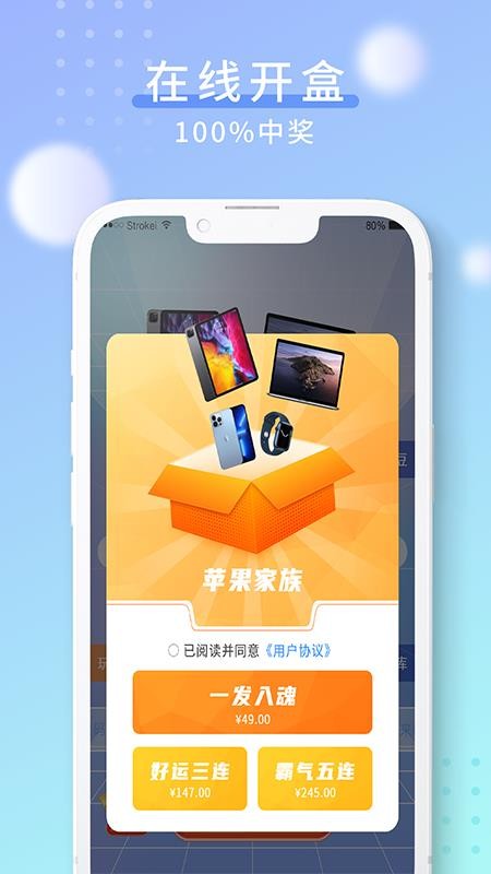 酷樂泡泡APP1.1.10