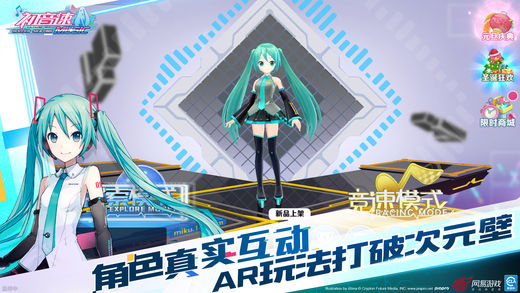 初音速v0.5.1