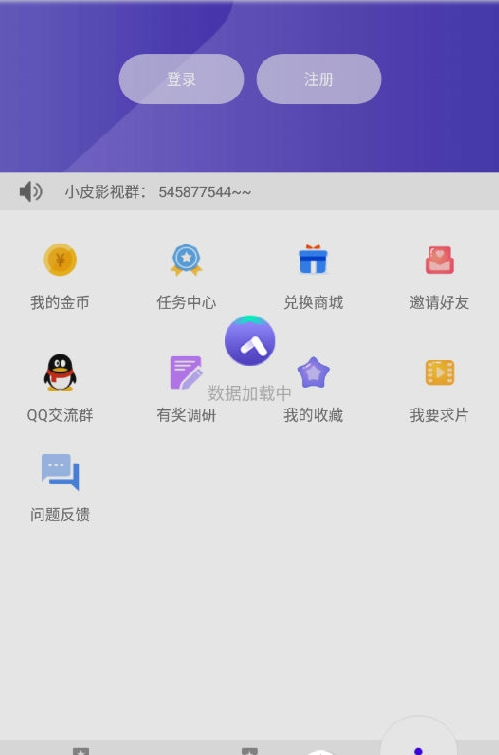 茄子影院v2.7.2