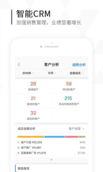 口袋助理v6.2.3