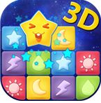 消灭星星3D内购版(手机消除游戏) v1.6 最新安卓版