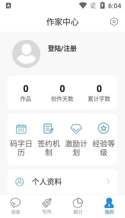 息壤助手v1.9.0