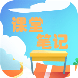 小学语文课堂v2.10.1