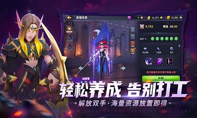 奥赛斯战纪国际服v28.0.184620