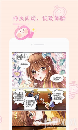 好用的漫画软件推荐-2022好用的漫画软件下载