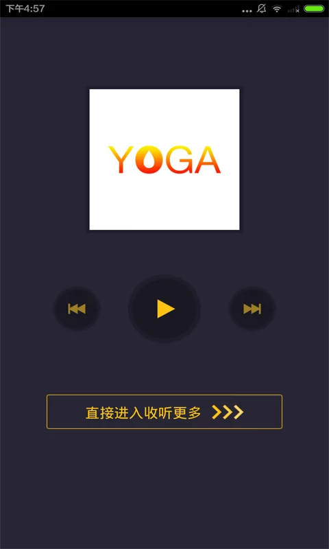 懒人瑜伽app 1.01.0