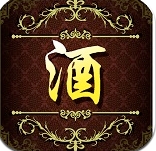 江門酒業手機最新版(買酒app) v1.1 安卓免費版