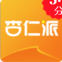 众安杏仁派app手机版(在线借钱) v1.4 安卓版