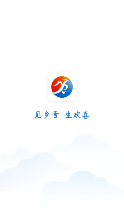 冀云南皮appv1.8.6