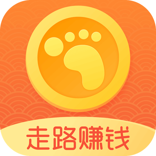 走路计步宝app2.2.2