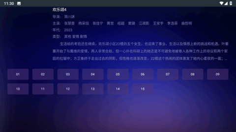 瓜子TV电视版appv1.2.9