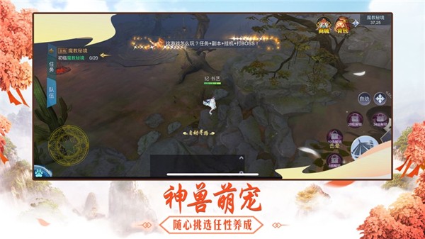 离海清河行v1.2